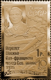 авиабилеты москва сан франциско